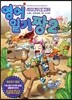 �ڹ� �����ý��丮 �����ϱ�¯ 2
