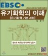 EBS ����ȭ���� ����