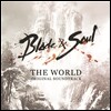 �����̵� & �ҿ� (Blade & Soul) : The World OST