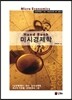 �̽ð����� Hand Book �ڵ��