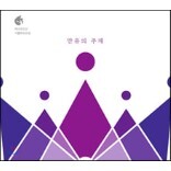 ���������� ����ȭ����� - ������ ����