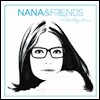 Nana Mouskouri - Rendez-Vous