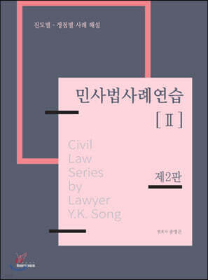 �λ����ʿ��� 2