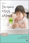 �츮 ���̰� �������� �����ؿ�
