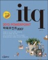 2013 ITQ �Ŀ�����Ʈ 2007
