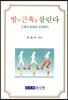 ���� ������ �츰��
