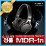 [�Ҵ���ǰ����� MDR-1R]�ذ�����/2�⹫��AS/����������������/���뿪HD Driver/�����/�̾���/����/������5/������S3