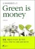 Green is Money