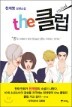 the Ŭ��