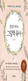 타이틀