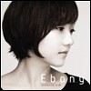 �輱ȿ - Ebony