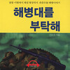 �غ��븦 ��Ź��
