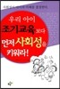 �츮 ���� ���ⱳ������ ���� ��ȸ���� Ű����!