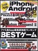�ի�����App iPhone&Android NO.005