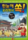 ��ȭ�� ���� �Ѵ��� ��! �츮���� ����~�ٴ�