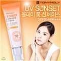 UV ���� �õ��� �� �� ���̽� SPF50+ PA+++