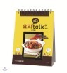 �丮talk �丮�� vol. 1