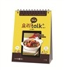 �丮talk �丮�� vol. 1