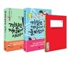 ��ĥ�� �缮�̰� ������� + ��ĥ�� �缮�̰� ���ƿԴ� ��Ʈ