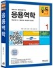 2013 ���뿪��