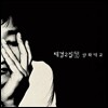 �°� 2�� - ��ȭ�뱳