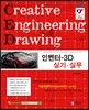2013 �κ��� 3D �Ǳ� �ǹ�