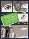 MEGASTUDY �ް����͵� ���п��� ���� 1 A/B�� 500�� (2013��)