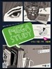 MEGASTUDY �ް����͵� ���п��� ���� 2��������⺤ 700�� B�� (2013��) 