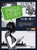 MEGASTUDY �ް����͵� ���п��� ����м��ؼ��� ���� 1 A/B�� (2013��)