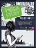 MEGASTUDY �ް����͵� ���п��� ����м��ؼ��� ���� 2��������⺤ B�� (2013��)