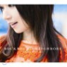 Nana Mizuki - Rockbound Neighbors