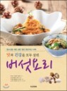 �����丮