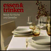 �丮��� �̽İ������� ���İ� ����, ���� (Food & Drink, Music For Chefs & Gourmets) (2CD) - ���� ���ְ�