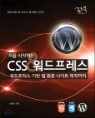 ó�� �����ϴ� CSS&����������