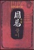 ���� Ǯ�� �� �ֿ�Ǯ��