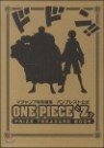 (���൵��)V��������ܬ��� �Ы�׫쫹������ ONE PIECE 'Z' �׫髤���ȫ쫸��-�֫ë�