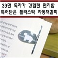 �����ö�ƽn�ڼ� �ڵ�å���� ������(����)] ���迩�� : �˷���ī