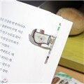 [�ڵ�å���� ������(����)] ���迩�� : ����ī��