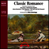 ���� ���� �θǽ� (Classic Romance) 4