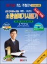 2013 �ҹ漳�� ��� �ʱ� ���о� 1