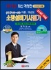 2013 �ҹ漳�� ��� �ʱ� ���о� 1
