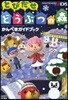 �ȪӪ��� �ɪ��֪Ī�ߵ ����ڪ������ɫ֫ë�