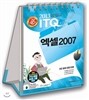2013�� �� ITQ ���� 2007