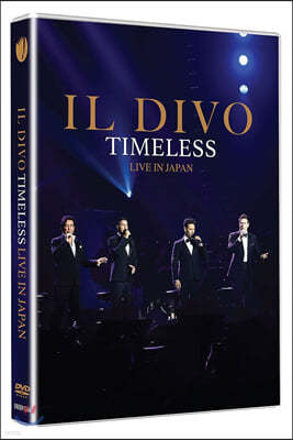 2018년 일 디보 일본 무도관 경기장 공연 실황 (Timeless live in Japan) [DVD]