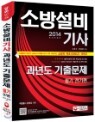 2014 �ҹ漳�� ��� ���⵵ ���⹮�� �ʱ� ������