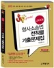 2013 LOGOS ����Ҽ۹� ������ ���⹮����