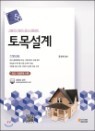e-tech 55 ��񼳰�