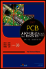 2007 PCB ����Ѷ� ��