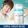 [���ٵ��Ͽ콺] ���Ʈ st. ���ѳ��� BBũ�� SPF35/PA++