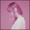 ��ī�� (Yukari) - Echo